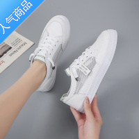 SUNTEK小白鞋女鞋夏季薄款2023新款百搭网面单春秋帆布鞋透气运动板鞋子