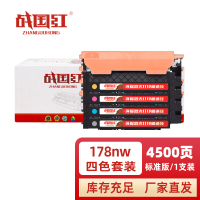 战国红粉盒W2080A/118A四色 套