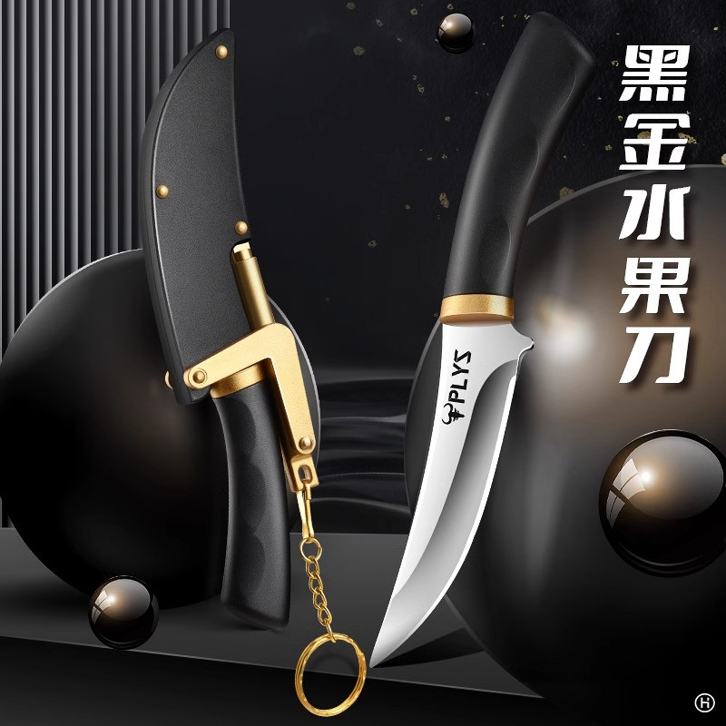 黑金水果刀高档蒙古手把肉小刀锋利高硬度迷你随身便携式户外刀具7163