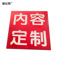 怡安然 背胶KT板 1*1m 平方米