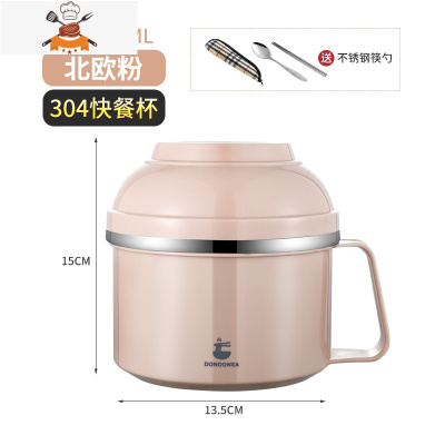 敬平食品级304不锈钢保温饭盒便携学生多层1人上班族真空便当大容量桶