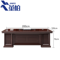 堇柏 班台 2米 张