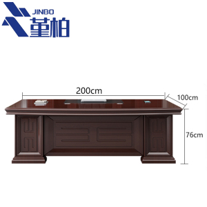 堇柏 班台 2米 张