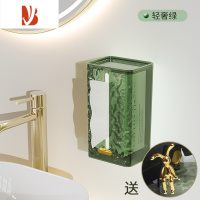 三维工匠纸巾盒壁挂式免打孔家用卫生间面巾纸洗脸巾收纳厕所抽纸厨房倒挂 透明绿+兔子