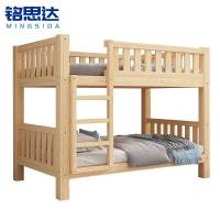 铭思达上下床