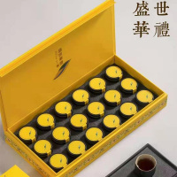 正宗金骏眉新茶浓香型武夷山明前茶叶礼盒装红茶送长辈节日礼品茶