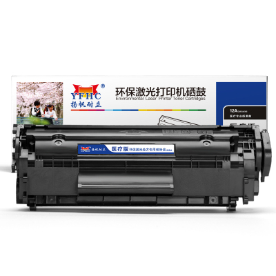 扬帆耐立(YFHC)12A-Q2612A/303行业版黑色硒鼓适用惠普M1005MFP/1010/1012/1015黑色