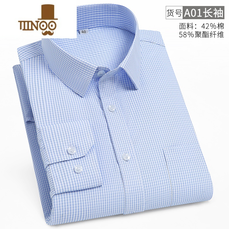 YANXU男士长袖衬衫中年薄款职业商务正装短袖条纹格子半袖衬衣爸爸装秋