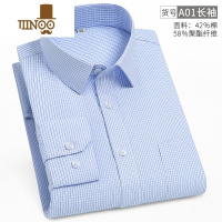 YANXU男士长袖衬衫中年薄款职业商务正装短袖条纹格子半袖衬衣爸爸装秋