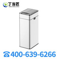 丁当匠智能感应垃圾桶金属果皮箱垃圾箱垃圾桶不锈钢垃圾桶A260