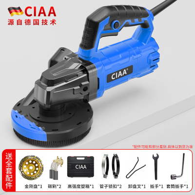 CIAA德国电动粗刨机刨墙机铲墙皮机混凝土水泥墙面粗刨机地面打磨机