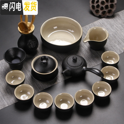 三维工匠功夫茶具套装日式黑陶家用简约现代小套干泡茶盘办公陶瓷茶壶茶杯 15件侧把壶套组