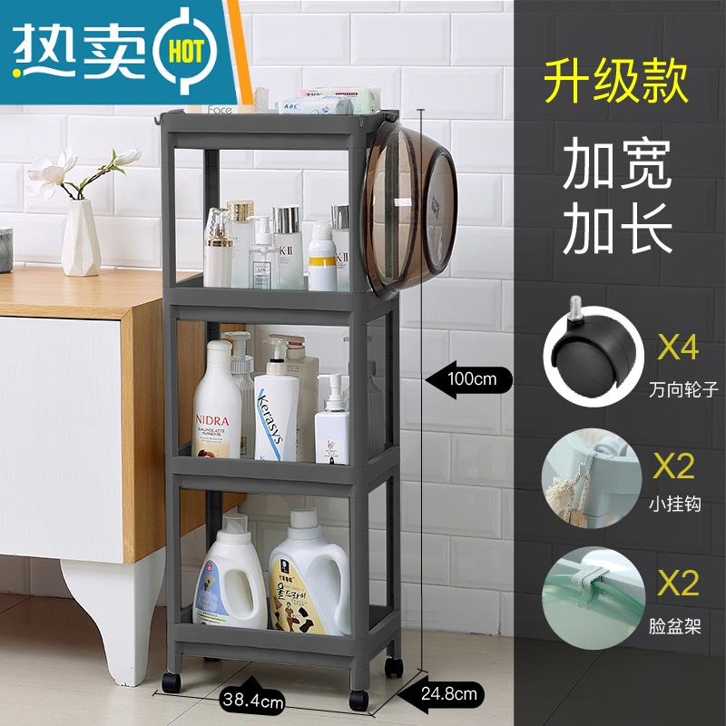 敬平浴室厨房洗手间置物架多层收纳架厕所卫生间器落地式塑料储物架 水泥灰四层(收藏送轮子)升级款