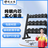 探仕狼哑铃套装组合男士健身家用 1套TP004
