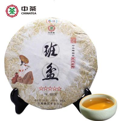 中茶云南普洱茶2014年班盆乔木老树茶生茶饼357g