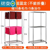 敬平毛巾架落地式折叠不锈钢晾晒架理发店美容院洗车店养生馆凉浴巾架 双层常规固定(晾20条)浴室置物架