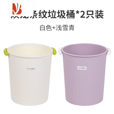 三维工匠垃圾桶家用厕所卫生间厨房大容量卧室商用创意办公室客厅纸篓