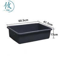 攸自助安检筐60.5*41.5*17cm个