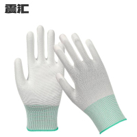 震汇 PU防静电手套 均码 双
