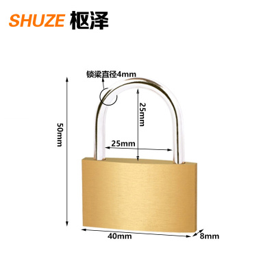 枢泽 挂锁 40mm短梁 把