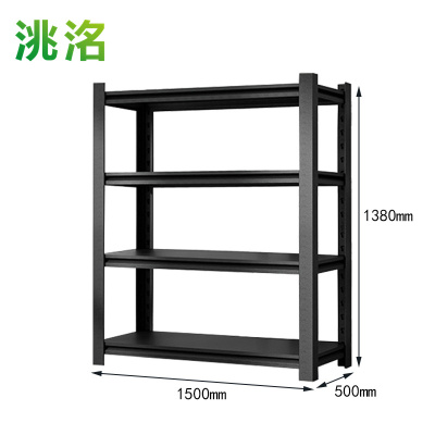 洮洺 货架 材料架 1500*500*1380mm 组