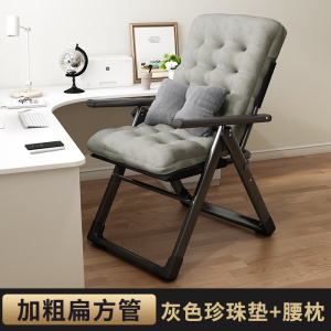 折叠椅办公室午休可折叠躺椅折叠床学生宿舍电脑椅靠背夏季休闲椅