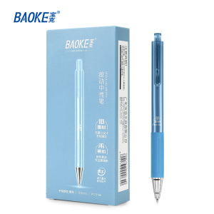 宝克(BAOKE)PC5168 0.5mm按动子弹头中性笔 学生练字笔商务办公刷题笔 12支/盒 1盒