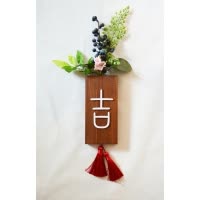 创意中式北欧墙面装饰壁挂立体实木仿真植物壁饰客厅餐厅卧室挂件 三维工匠 祥