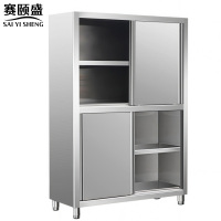 赛颐盛不锈钢厨房收纳储物餐盘碗柜