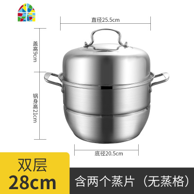 封后蒸锅304不锈钢三层加厚多层蒸笼馒头家用1层2层二层海鲜气蒸锅 FENG SUS304蒸锅32cm三层1底锅2蒸片1