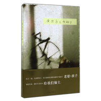 音像演出马上开始了之夏