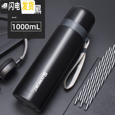三维工匠保温杯女大容量可爱便携800带盖可喝水中学生水杯1000男杯子 绅士黑1000