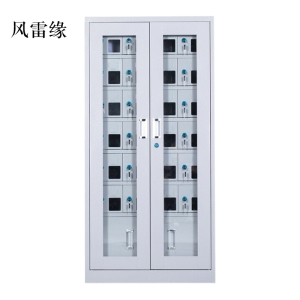 风雷缘手机存放柜会议室手机柜对讲机柜寄存柜手机柜24门手机存放柜