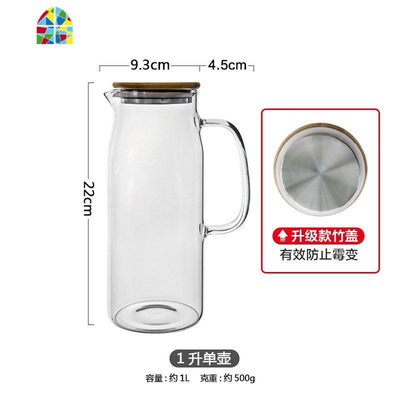 大容量玻璃冷水壶竹盖耐热玻璃花茶壶果汁壶防爆凉开水壶水杯套装 FENGHOU 1升壶+2泡形杯+1托盘凉水壶