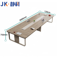 静科会议桌2.8*1.2*0.75m张