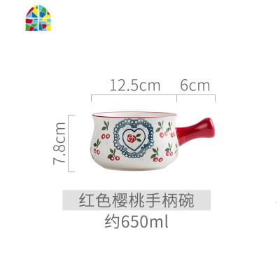 日式早餐碗碟套装组合家用陶瓷碗盘耐热创意微波炉烤箱餐厅餐具 FENGHOU 红色樱桃手柄碗