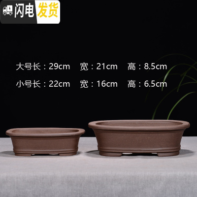 三维工匠宜兴紫砂花盆简约透气长方形盆景盆假山造景盆粗陶盆多肉组合花盆 长方一套两个价格 大花盆容器