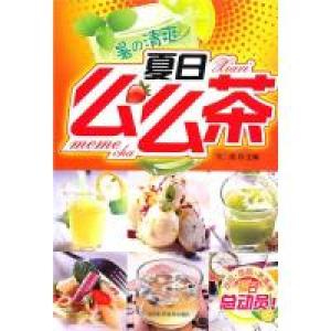 正版新书]夏日么么茶亢亮9787538448580