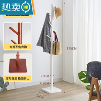敬平卧室移动晾衣架落地挂衣架铁艺室内单杆小型宿舍衣服架家用衣帽架 象牙白 实用方盘款 进口橡木