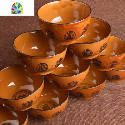 创意时尚可爱韩式家用陶瓷米饭碗餐具套装碗碟套装大碗小碗面碗 FENGHOU 10个4.5英寸彩虹碗HK