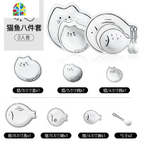 碗碟套装家用陶瓷碗单个创意个性餐具一人食可爱ins风少女心盘子 FENGHOU 鱼两件套(送1双榉木筷子)