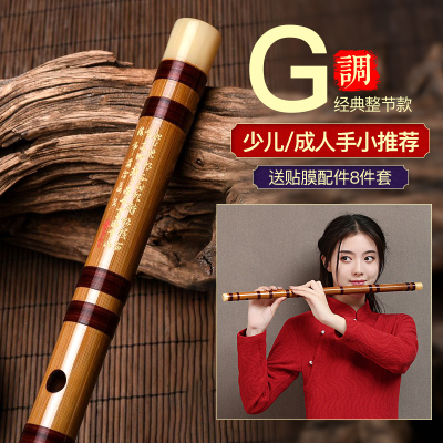 竹笛音阶价格 竹笛音阶最新报价 竹笛音阶多少钱 苏宁易购
