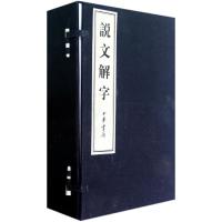 [M]说文解字(全6卷)线装本/(汉)许慎-9787101085792