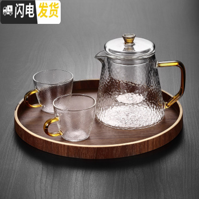三维工匠耐热过滤功夫花茶壶煮茶冲茶器茶具套装家用可高温玻璃泡茶壶单壶 600含香壶+送2锤纹杯+小胡桃木圆盘