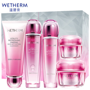 (WETHERM)温碧泉套装护肤套装 元气活肌臻选五件套 洁面+水+乳+霜+眼霜 保湿补水,滋润营养