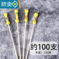 敬平创意鸡尾酒装饰签水果串签果叉家用花签竹签点心签艺术牙签 黄色剑形签100支/包