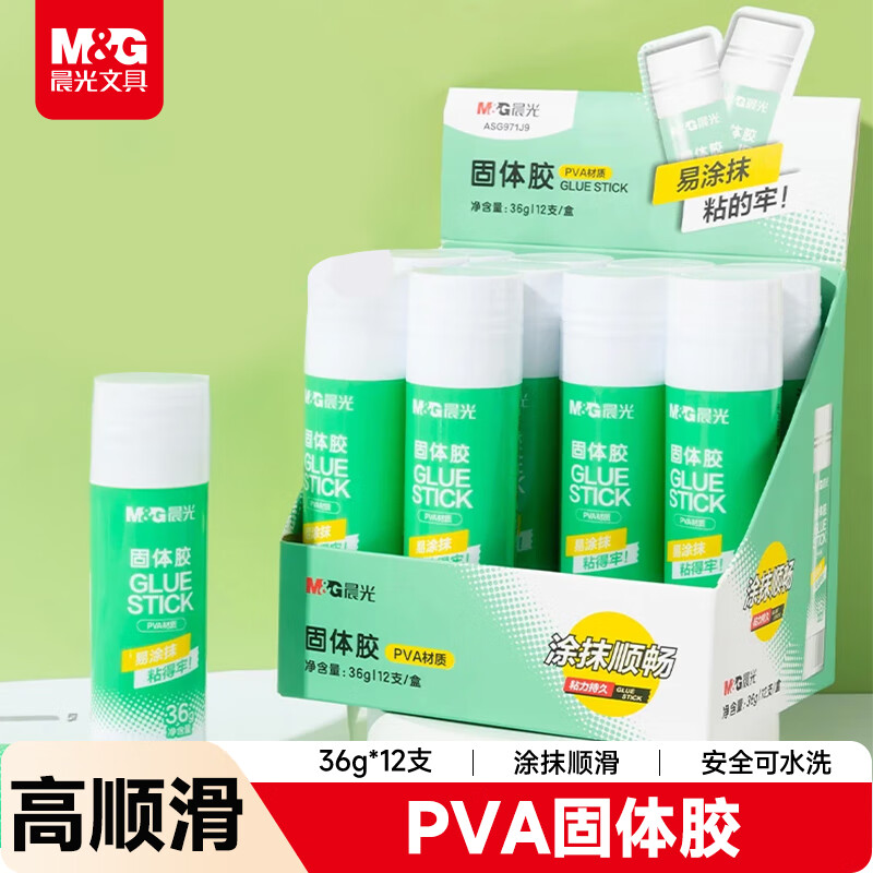 晨光M&G创意旋转笔筒收纳办公文具架多层分隔设计防滑耐磨实用美观