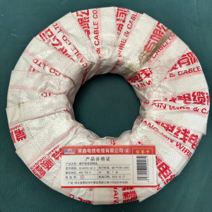 常顺鑫 硬芯铠装控制线ZR-KVVP22 450/750V 4×1.5 米