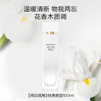 雅顿护理套装白茶100ml