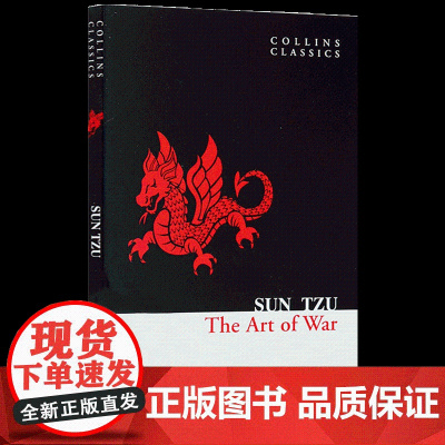 英文原版 孙子兵法 The Art of War Collins Classics